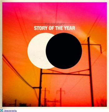 Story of the Year - The Constant