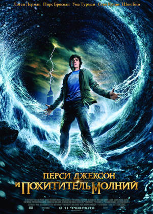 [PSP]      / Percy Jackson & the Olympians: The Lightning Thief (2010)