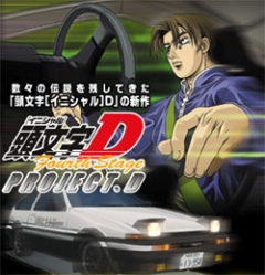   -   / Initial D: Fourth Stage [TV] [24  24] [RAW] [JAP+SUB]