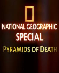   / Pyramids of Death