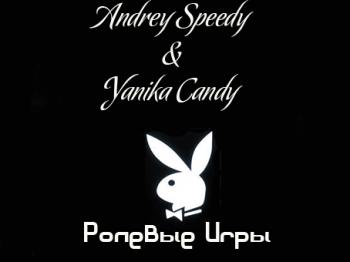 Andrey Speedy & Yanika Candy -  