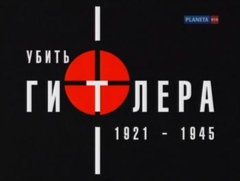  .1921-1945 ( 1  2  2)