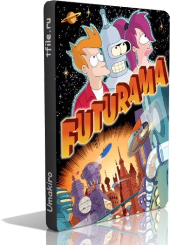 , 6  4  / Futurama [Vo-production] MVO