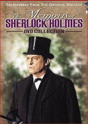    (1-6 ) /The Memoirs of Sherlock Holmes