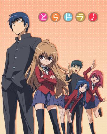 ! /    / Toradora! [OST]