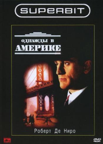    / Once Upon a Time in America