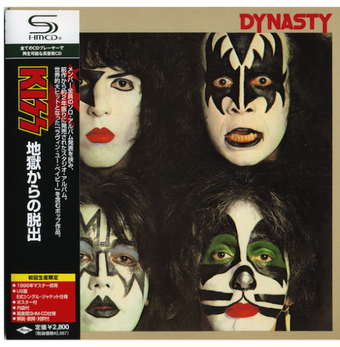 Kiss - Discography:  - I 