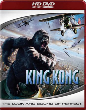   / King Kong DUB