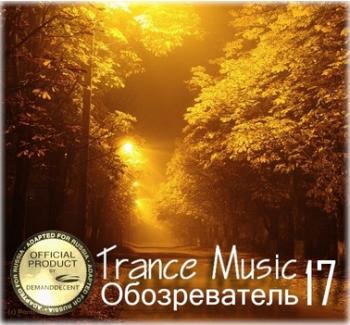 VA - Trance Music  17: TOP 145