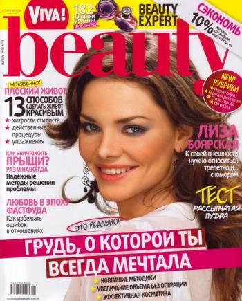 Viva Beauty 11 ( 2010)
