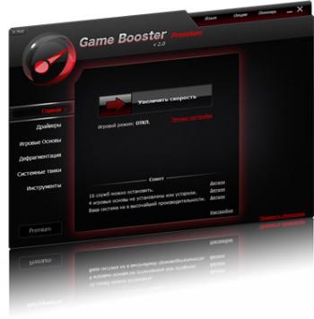 Game Booster 2.1 Final + Portable