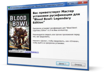   Blood Bowl Legendary Edition