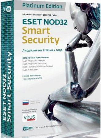 ESET NOD32 Smart Security Platinum Edition 4.2.67.10 32bit/64bit [коробочная версия]