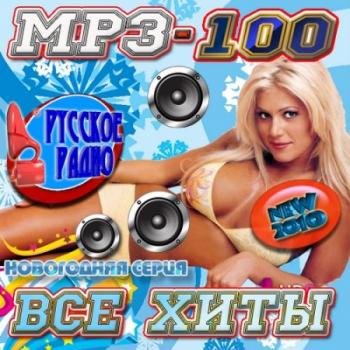 VA - MP3-100    