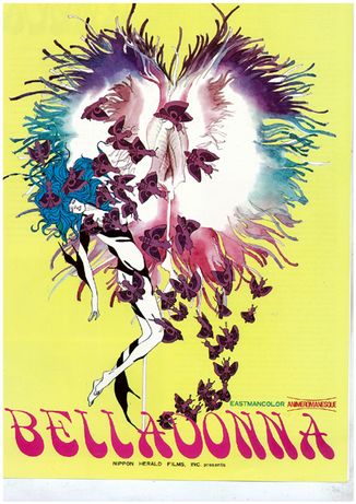   / Kanashimi no Belladonna [movie] [RUS] [RAW]