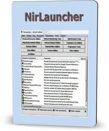 NirLauncher Package 1.11.01 Portable