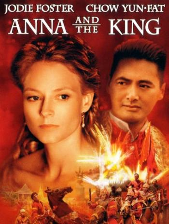    / Anna and the King DUB+MVO
