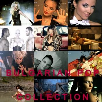 VA - Bulgarian pop collection