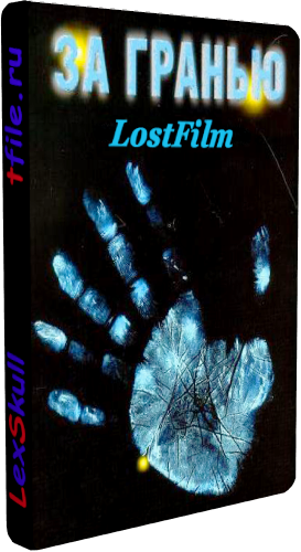  , 1  1-20  / Fringe [LostFilm]