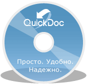 QuickDoc Конструктор договоров 2.0 Старт