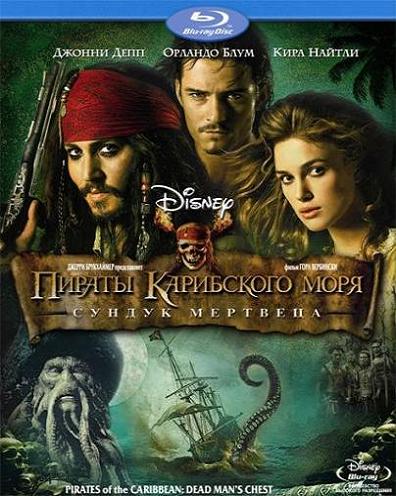    [] / Pirates of the Caribbean [Trilogy] 