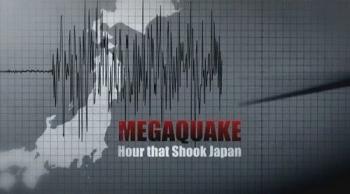  : ,    / Megaquake: Hour that shook Japan VO