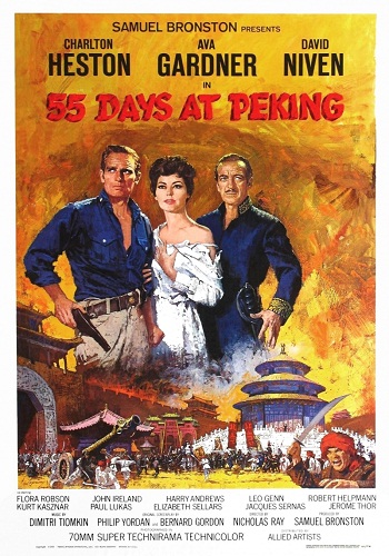 55    / 55 Days at Peking MVO