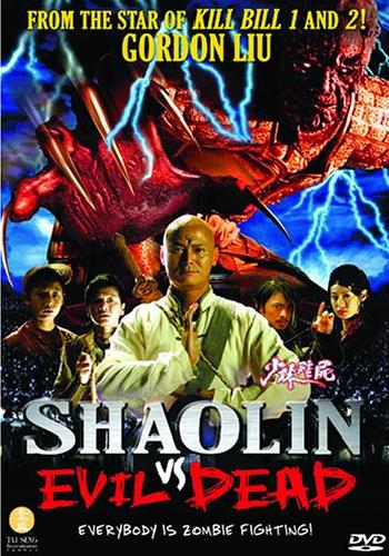     / Shaolin Vs. Evil Dead VO