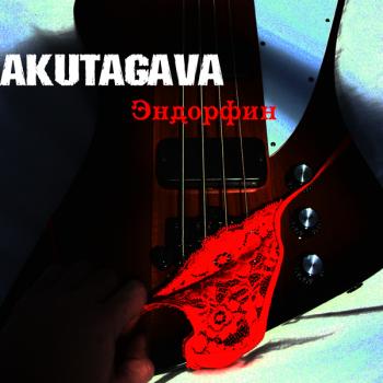 Akutagava - Endorphine