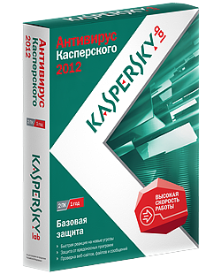 Kaspersky Anti-Virus 2012 12.0.0.374 h Final