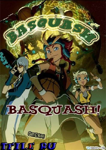 ! / Basquash!