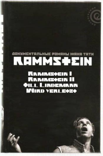   .  - Rammstein