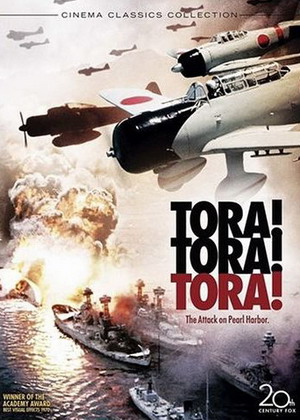 ! ! ! / Tora! Tora! Tora! DUB