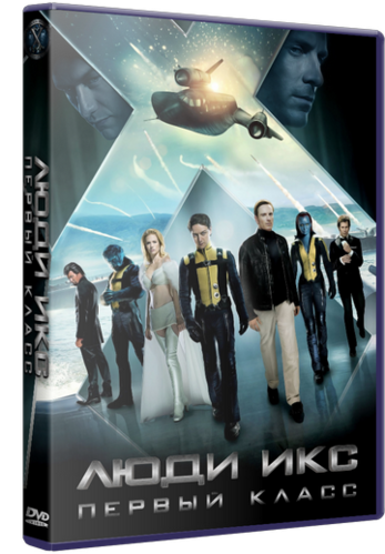 [iPhone]  :   / X-Men: First Class (2011)