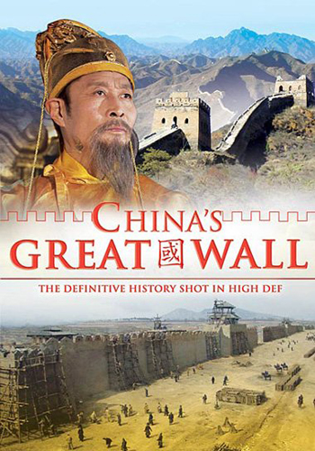    / China's Great Wall VO