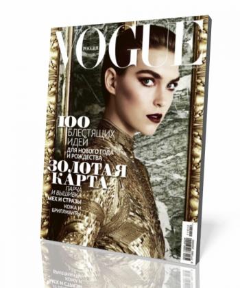 Vogue 12