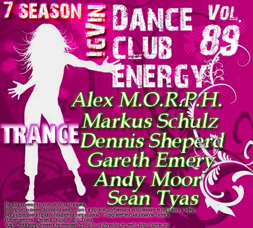 IgVin - Dance club energy Vol.81-90 