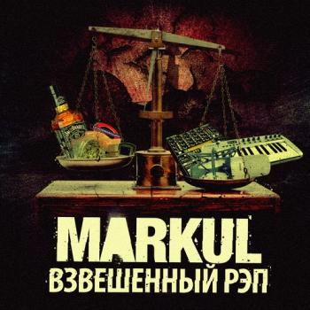 Markul -  