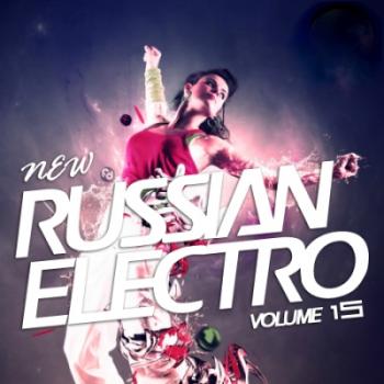 VA - New Russian Electro Vol.15