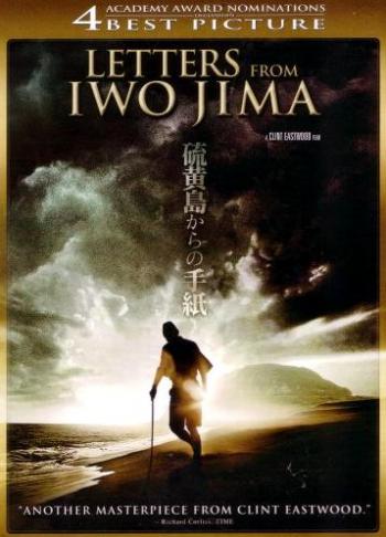    / Letters from Iwo Jima 2xMVO +AVO+DVO