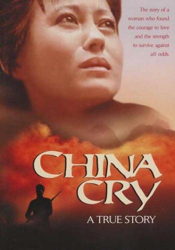   / China Cry: A True Story DUB