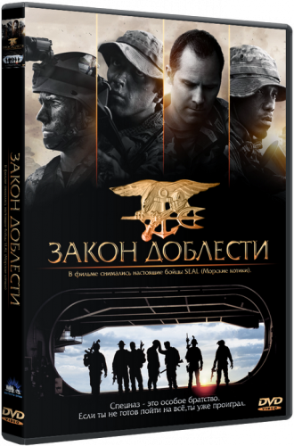 [PSP]   / Act of Valor (2012) DUB