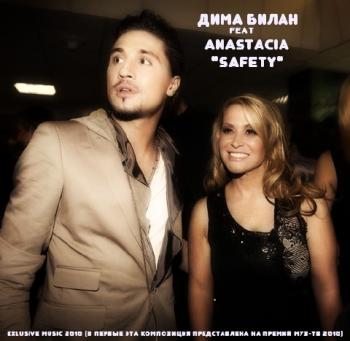 Dima Bilan & Anastacia - Safety
