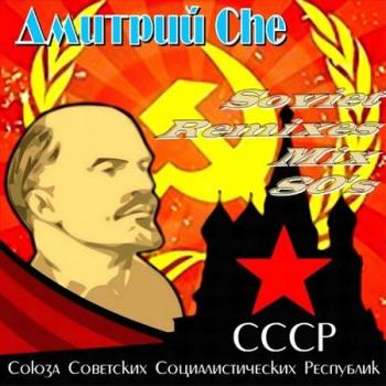 VA -  Che - Soviet Remixes Mix 80's