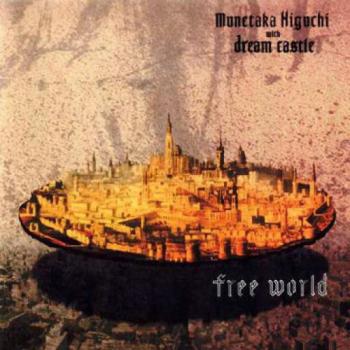 Munetaka Higuchi Dream Castle - Free World