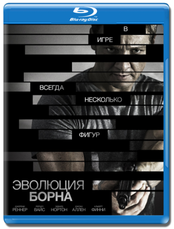 [PSP]   / The Bourne Legacy (2012) DUB