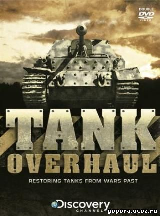   [8   8] / Tank Overhaul VO