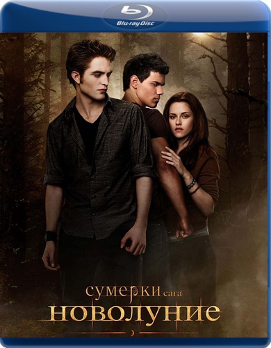 :  [UKR - ] / Twilight:Quadrilogy 