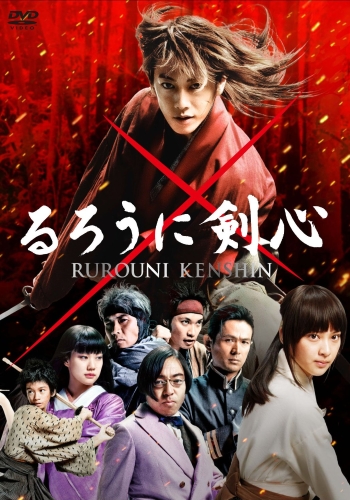   /   / Rurouni Kenshin: Meiji kenkaku roman tan [movie] [RAW] [JAP+SUB]