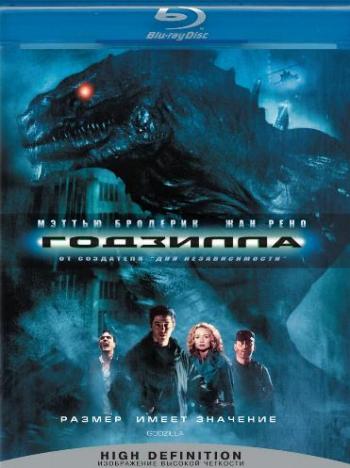  / Godzilla [Mastered in 4K] DUB